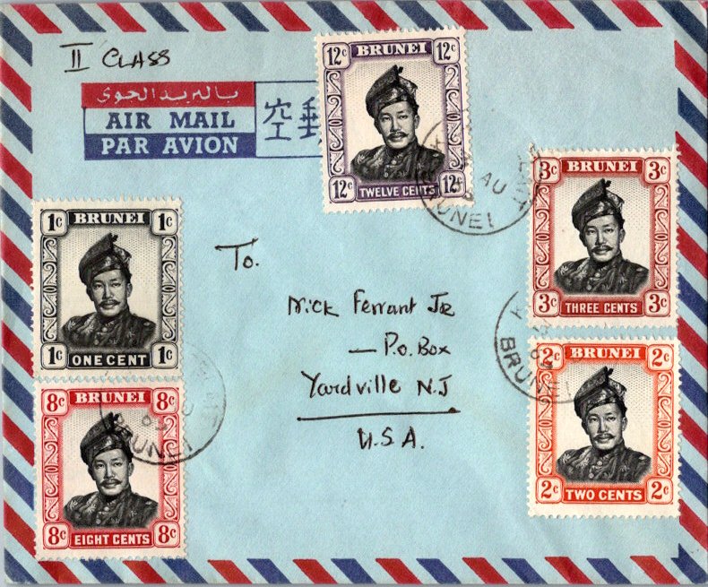 Lot RB540800 - brunei  -  Jim Forte Postal History Sale List 2016