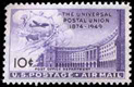 Universal Postal Union