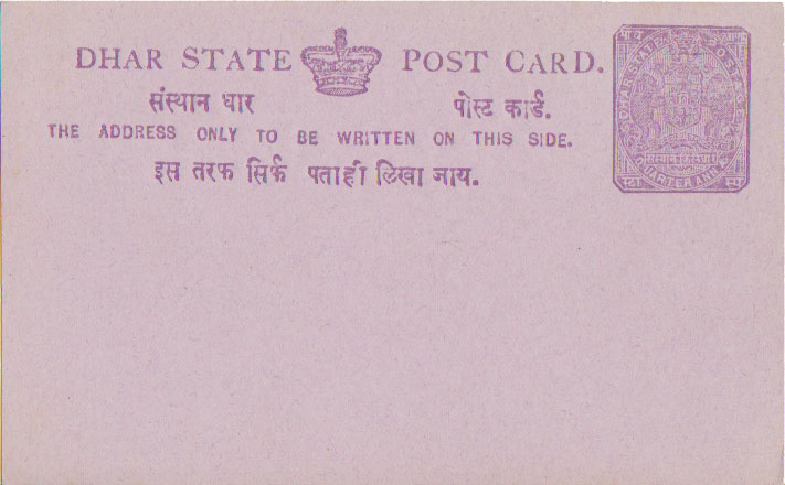 Lot ISDU5C1 - India State Dhar  -  Jim Forte Postal History Sale List 2017