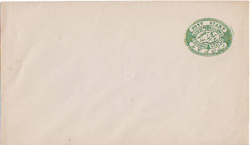 Lot ISHUB09C1 - India States Hyderabad  -  Jim Forte Postal History Sale List 2017