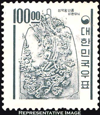 Lot KOR0372S6 - korea  -  Jim Forte Postal History Sale List 2017