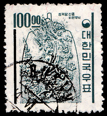 Lot KOR0372S7 - korea  -  Jim Forte Postal History Sale List 2017